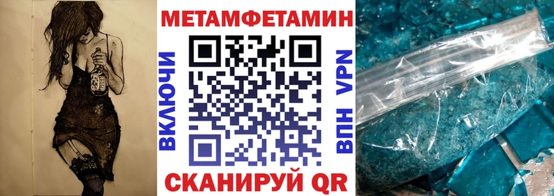 АМФЕТАМИН 98% Купить Гатчина