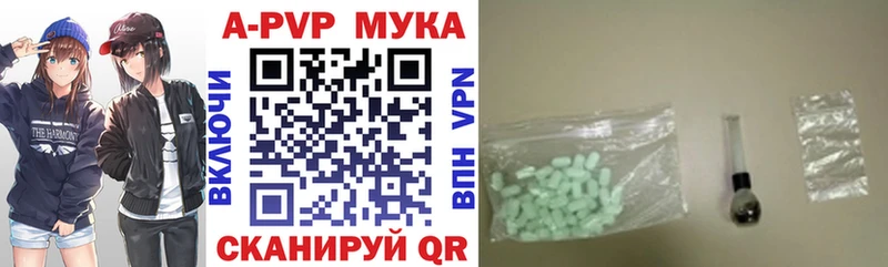 Купить  Гатчина  A PVP VHQ 