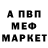 КЕТАМИН VHQ anoorahme