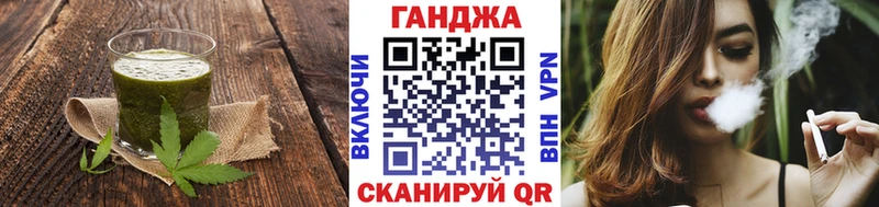 Еда ТГК конопля  Купить закладки  Гатчина 