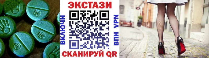Купить  Гатчина  Ecstasy 300 mg 