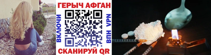 Купить  Гатчина  Героин хмурый 
