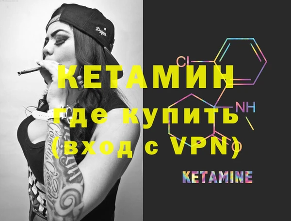 тгк Киреевск