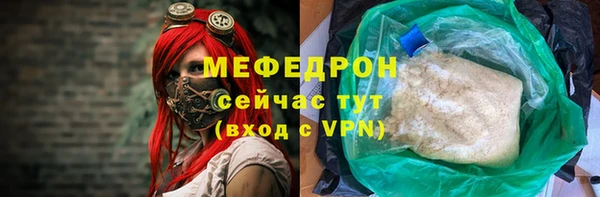 таблы Киренск