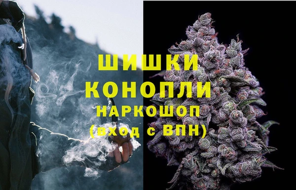 марихуана Кинешма