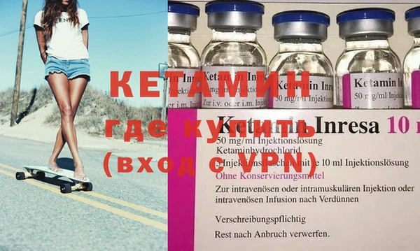 марихуана Кинешма