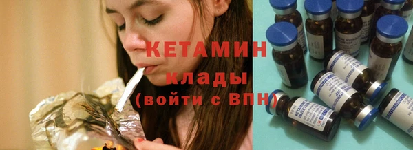 тгк Киреевск