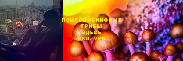 марихуана Кинешма