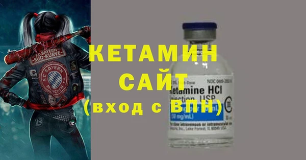 тгк Киреевск