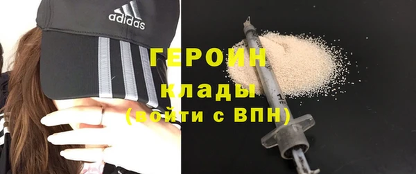 марихуана Кинешма