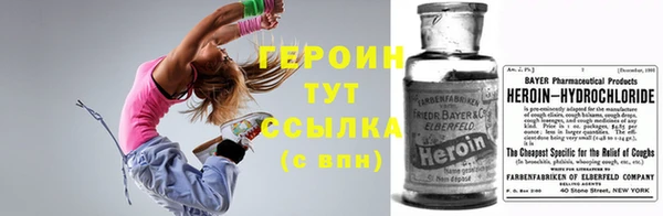 тгк Киреевск