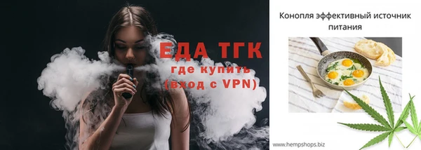 марихуана Кинешма