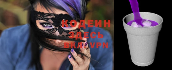 марихуана Кинешма