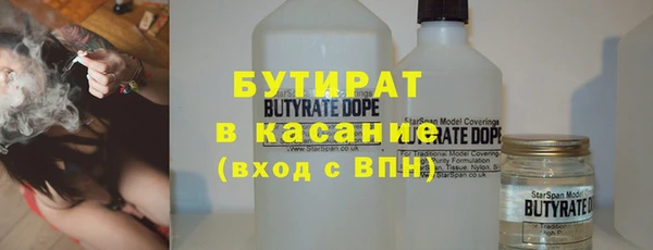 тгк Киреевск