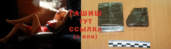 марихуана Кинешма