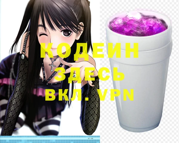 тгк Киреевск