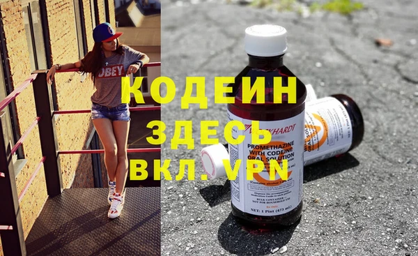 марихуана Кинешма