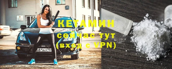 марихуана Кинешма