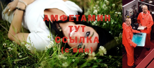 тгк Киреевск