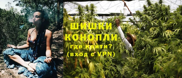 марихуана Кинешма