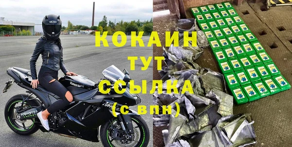 марихуана Кинешма