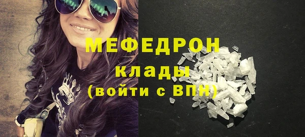марихуана Кинешма