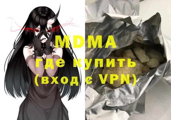 тгк Киреевск