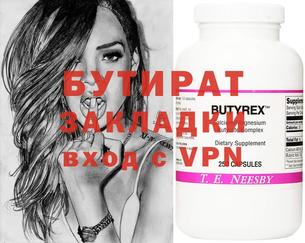 марихуана Кинешма
