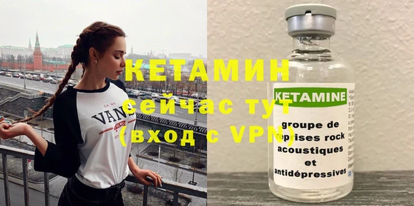 тгк Киреевск