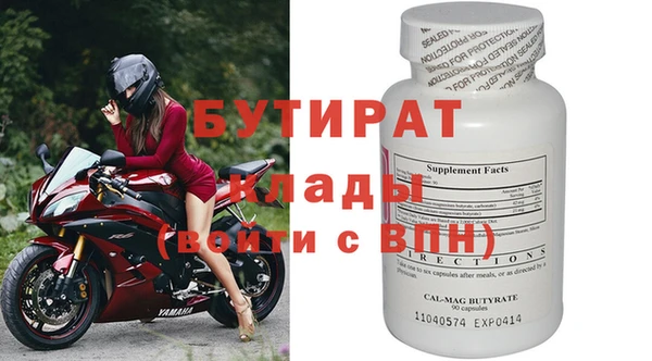 тгк Киреевск