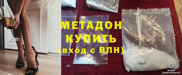 тгк Киреевск