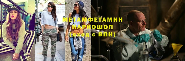 марихуана Кинешма
