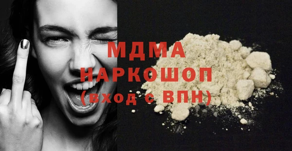 тгк Киреевск