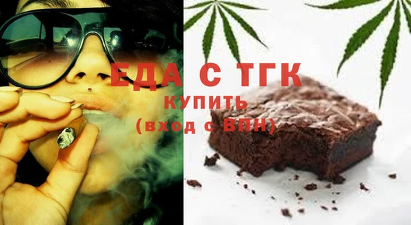 тгк Киреевск