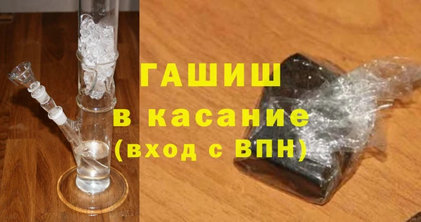 тгк Киреевск