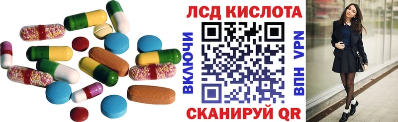 Лсд 25 экстази кислота  Купить где  Гатчина 