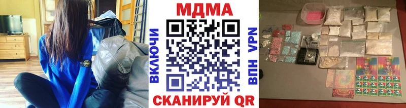 MDMA crystal  Купить где  Гатчина 