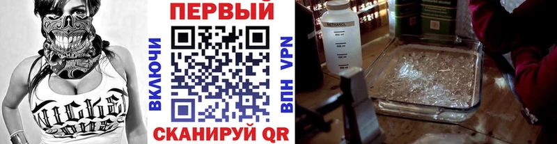 Метамфетамин Декстрометамфетамин 99.9%  Купить закладки  Гатчина 