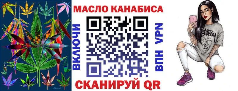 Купить  Гатчина  ТГК гашишное масло 