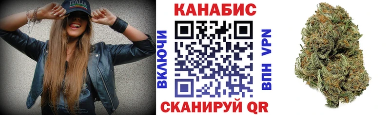 Купить закладки Гатчина Канабис планчик